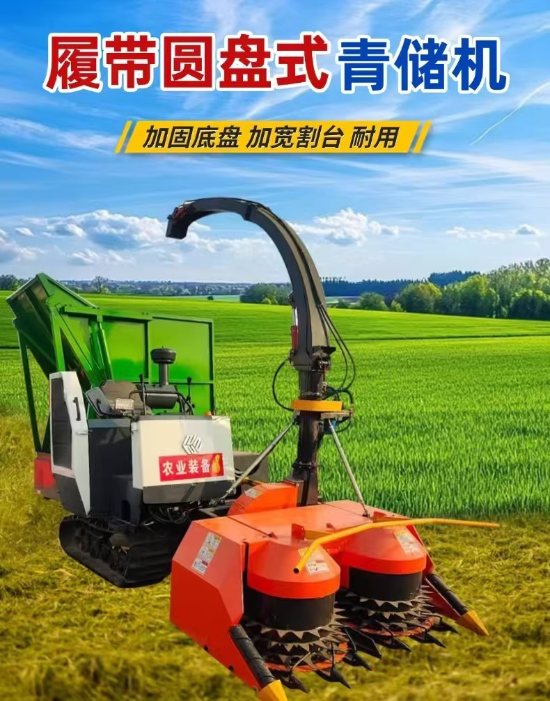 廣西助農(nóng)公司履帶式牧草秸稈收割鍘草一體機——輕松搞定機械化將牧草、玉米秸稈收割煩惱！